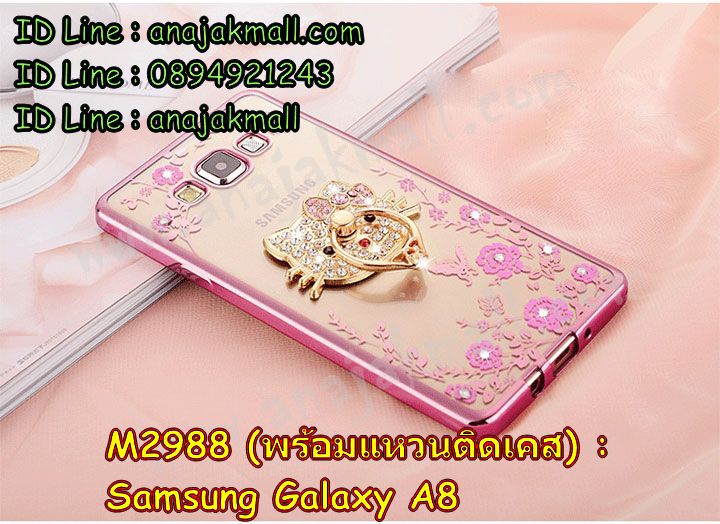 เคสซัมซุง a8,รับสกรีนเคส samsung a8,เคสซัมซุง galaxy a8,เคส galaxy a8,เคสพิมพ์ลาย galaxy a8,เคสมือถือซัมซุง galaxy a8,เคสคริสตัล samsung a8,รับพิมพ์ลาย samsung a8,เคสประดับซัมซุง galaxy a8,เคสโชว์เบอร์ samsung a8,เคสโชว์เบอร์ลายการ์ตูน samsung a8,เคสบัมเปอร์ samsung a8,bumper samsung a8,เคสสกรีนลาย 3 มิติ samsung a8,สั่งทำเคสลายการ์ตูน samsung a8,เคสยางลาย 3D samsung a8,เคสการ์ตูน 3 มิติ samsung a8,สั่งพิมพ์ลายการ์ตูน samsung a8,กรอบอลูมิเนียมซัมซุง galaxy a8,เคสคริสตัลซัมซุง galaxy a8,เคสฝาพับซัมซุง galaxy a8,เคสไดอารี่ samsung galaxy a8,เคสแข็งพิมพ์ลาย galaxy a8,กรอบยางติดคริสตัล samsung a8,รับสั่งสกรีนเคสลายการ์ตูน samsung a8,เคสยาง 3 มิติ samsung a8,เคสแข็ง 3 มิติ samsung a8,เคสประกบ 2 ชั้น samsung a8,เคสอลูมิเนียมกระจก samsung a8,เคสสกรีน galaxy a8,เคสยางนิ่มคริสตัล samsung a8,สกรีนแข็งการ์ตูน samsung a8,กรอบแข็งทีมฟุตบอล samsung a8,ยางซิลิโคนการ์ตูน samsung a8,เคสประกบ samsung a8,ยางนิ่มประกบหน้าหลัง samsung a8,เคสนิ่มพิมพ์ลาย galaxy a8,เคสยางคริสตัลซัมซุง เอ8,เคสซิลิโคน samsung galaxy a8,เคสประดับ galaxy a8,เคสคริสตัล galaxy a8,เคสการ์ตูน galaxy a8,เคสขวดน้ำหอม samsung a8,เคสหูกระต่าย samsung a8,เคสเพชร samsung a8,เคสยางสะพาย samsung a8,เคสตัวการ์ตูนซัมซุง a8,เคสขวดน้ำหอม samsung a8,เคสฝาพับสะพาย samsung a8,กรอบนิ่มยางคริสตัล samsung a8,เคสสายคล้องมือซัมซุง เอ8,เคสประดับเพชร samsung a8,เคสฝาพับคริสตัล samsung a8,เคสกระต่าย samsung a8,ขอบโลหะอลูมิเนียม galaxy a8,เคสแต่งคริสตัล galaxy a8,เคสกรอบอลูมิเนียมซัมซุง a8,เคสยางการ์ตูนซัมซุง a8,เคสตัวการ์ตูนซัมซุง a8,ขอบโลหะซัมซุง a8,เคสแต่งเพชรซัมซุง a8,ซองหนังซัมซุงเอ 8